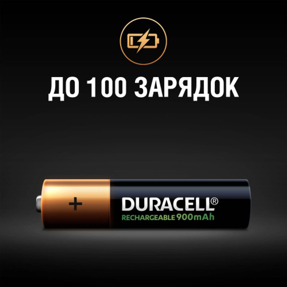 Duracell HR03-4BL 850mAh/900mAh предзаряженные | Duracell
