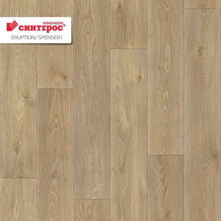 Линолеум Синтерос ERUPTION SPENSER 1, Ширина рулона: 2,5м