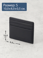 521 - Футляр для карт Stampa Brio