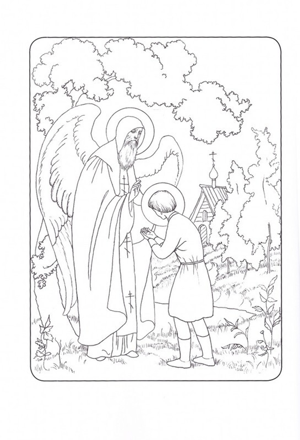 Молчание преподобного Сергия. Протоиерей Артемий Владимиров