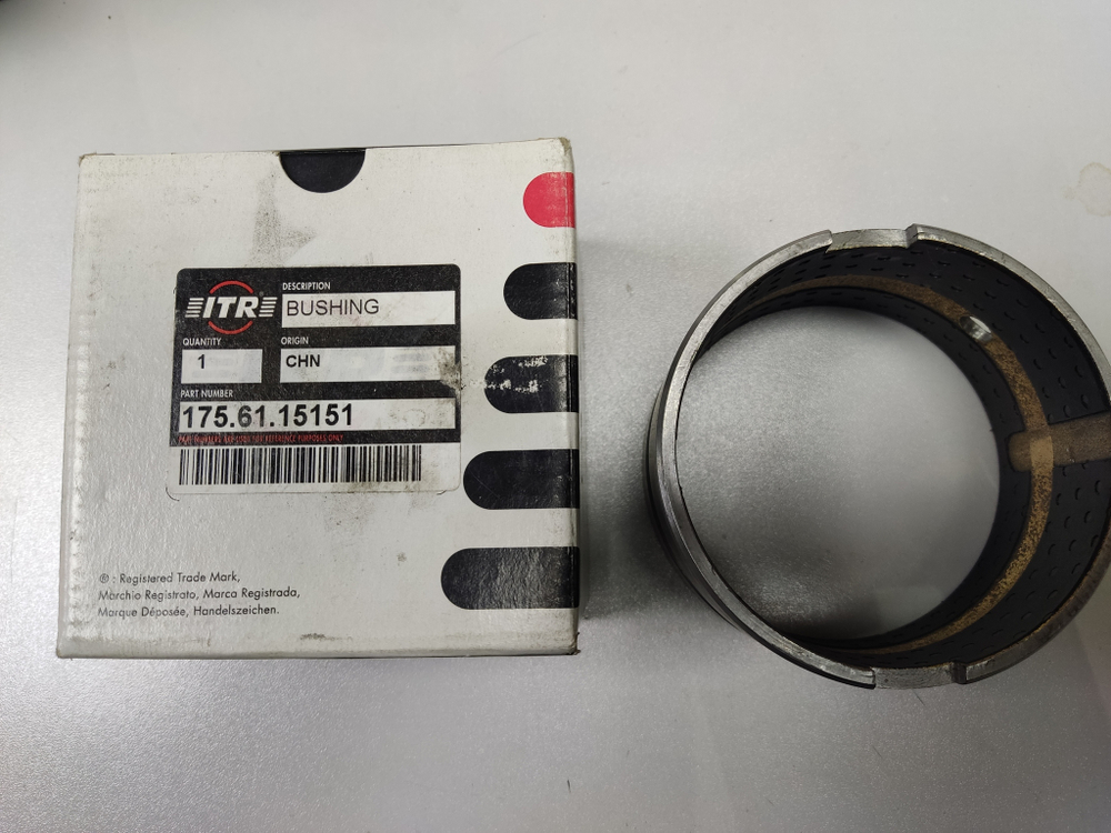 Втулка 175-61-15151