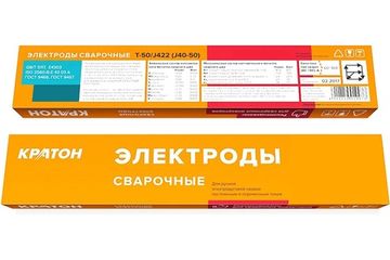 Для сварочных работ