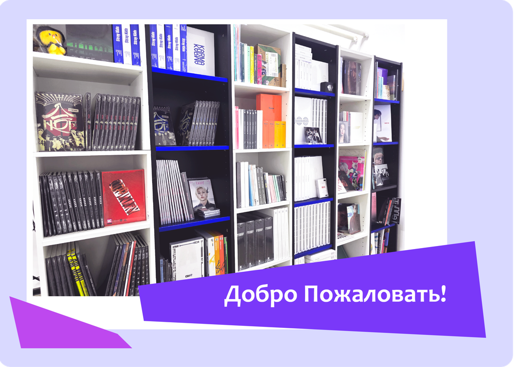 Самовывоз и мини-шоурум в Нижнем Новгороде