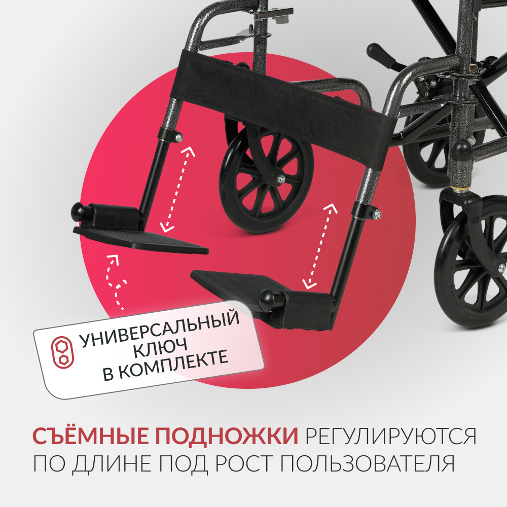 Кресло-каталка для инвалидов Армед KR 2000