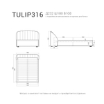 Кровать TULIP 316 с подъемным механизмом