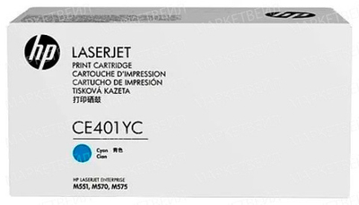 Контрактный картридж HP CE401YC 507Y лазерный голубой увеличенной емкости (7800 стр)