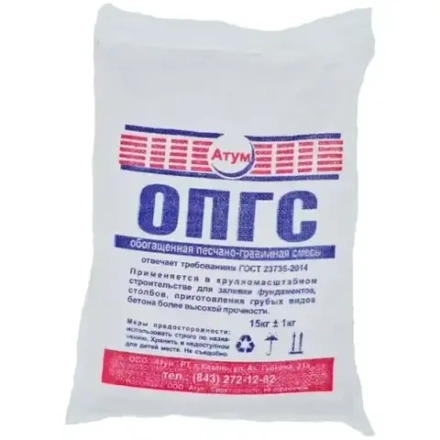 Смесь обогащенная песчано-гравийная (ОПГС) 15кг