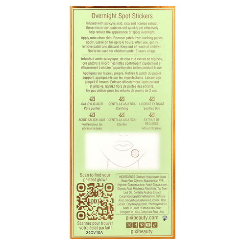 Pixi Beauty, ночные стикеры для точечного применения, 12 патчей