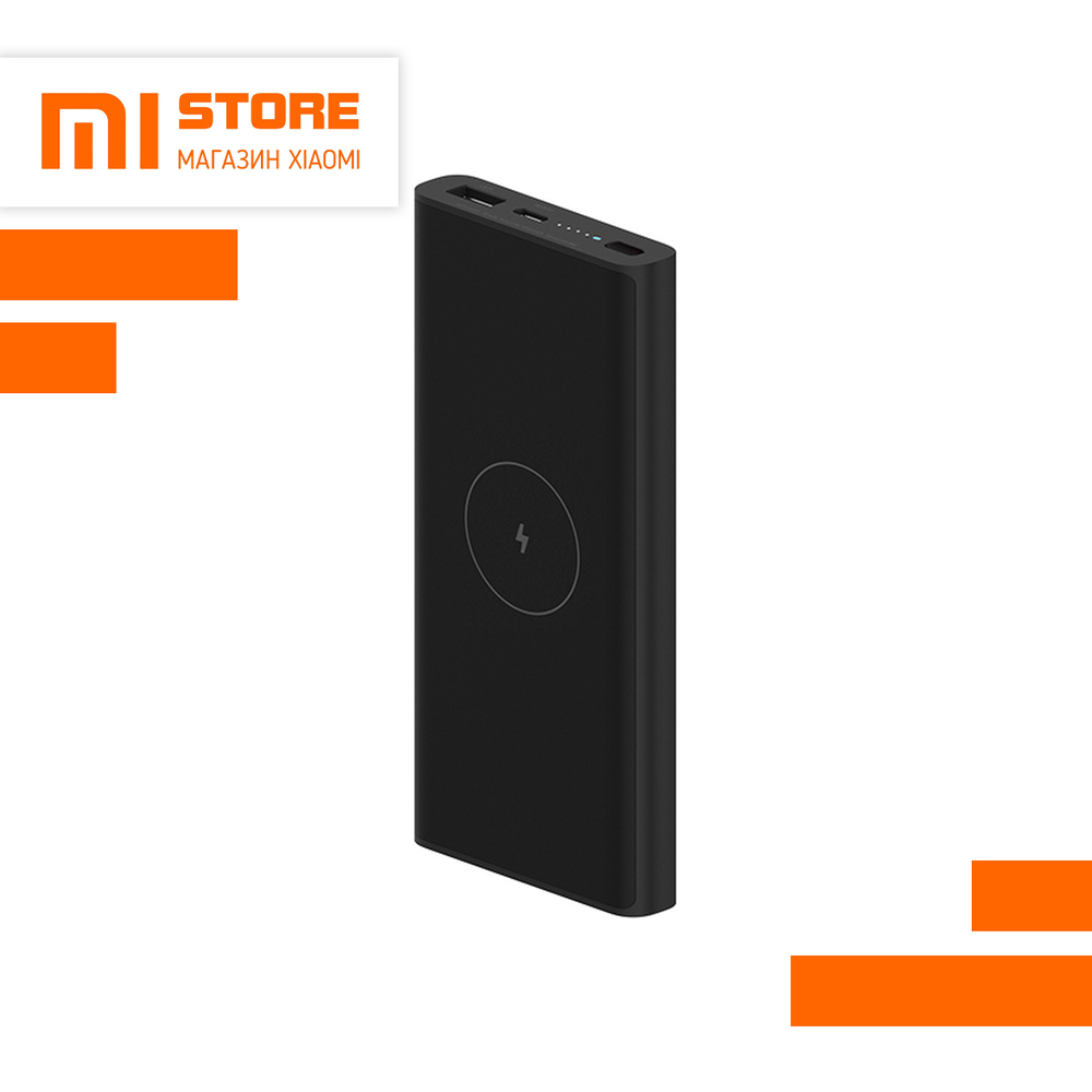 Внешний аккумулятор Xiaomi Power Bank Wireless 10W 10000 Mah черный (WPB15DZM)