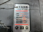 Отопитель автономный 5 kW
