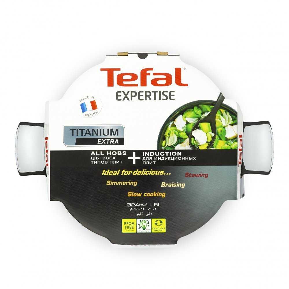 Кастрюля с крышкой Tefal Expertise 2.9л 20см C6204472