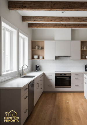 Ваш идеальный ремонт здесь!