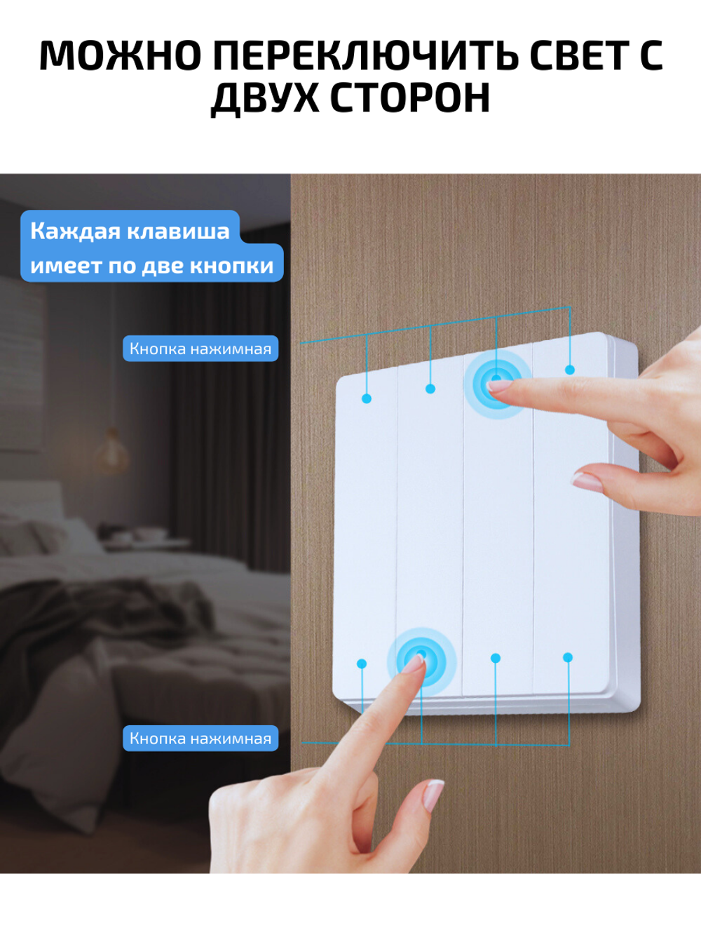 Умный выключатель ZigBee двухклавишный для Алисы
