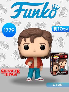 Фигурка Funko POP! TV Stranger Things S5 Steve Harrington (1779) 75749 / Фигурка Фанко ПОП! по мотивам сериала "Очень странные дела", Стив