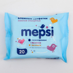 6895605 Готовая сумка в роддом "Лебеди" с базовым наполнением