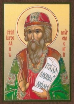 Икона "Ярослав (Константин) Муромский" 6х9 на МДФ-6