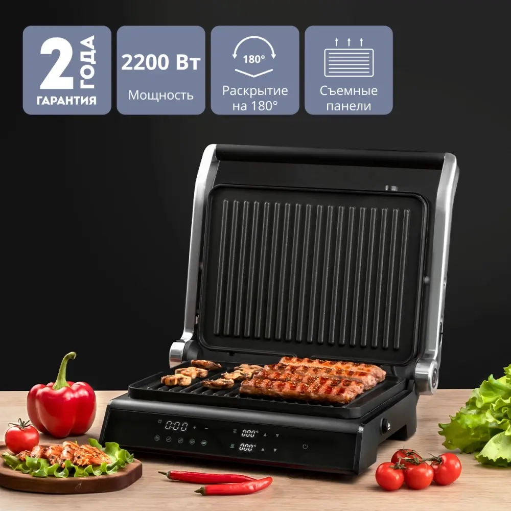 Мультигриль электрический GALAXY LINE GL2984