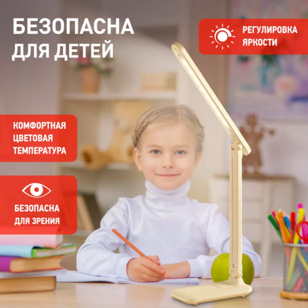 Настольный светильник ЭРА NLED-495-5W-BG светодиодный аккумуляторный бежевый