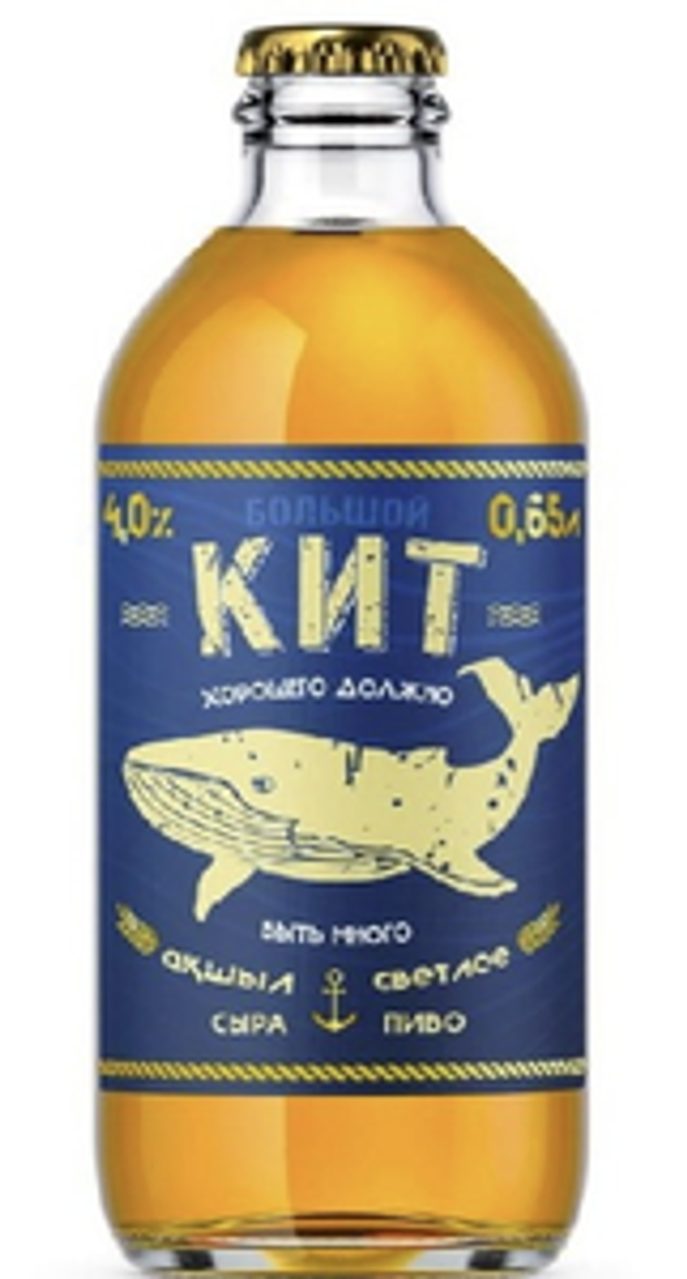 Большой Кит 0,65/9 СТ