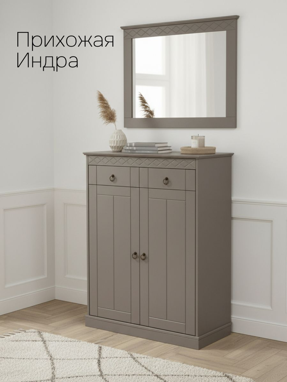 Зеркало настенное, 62х79, Индра, в ванную и прихожую, в раме, серый, Dipriz