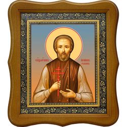 Иоанн Рыбин, священномученик, пресвитер. Икона на холсте.