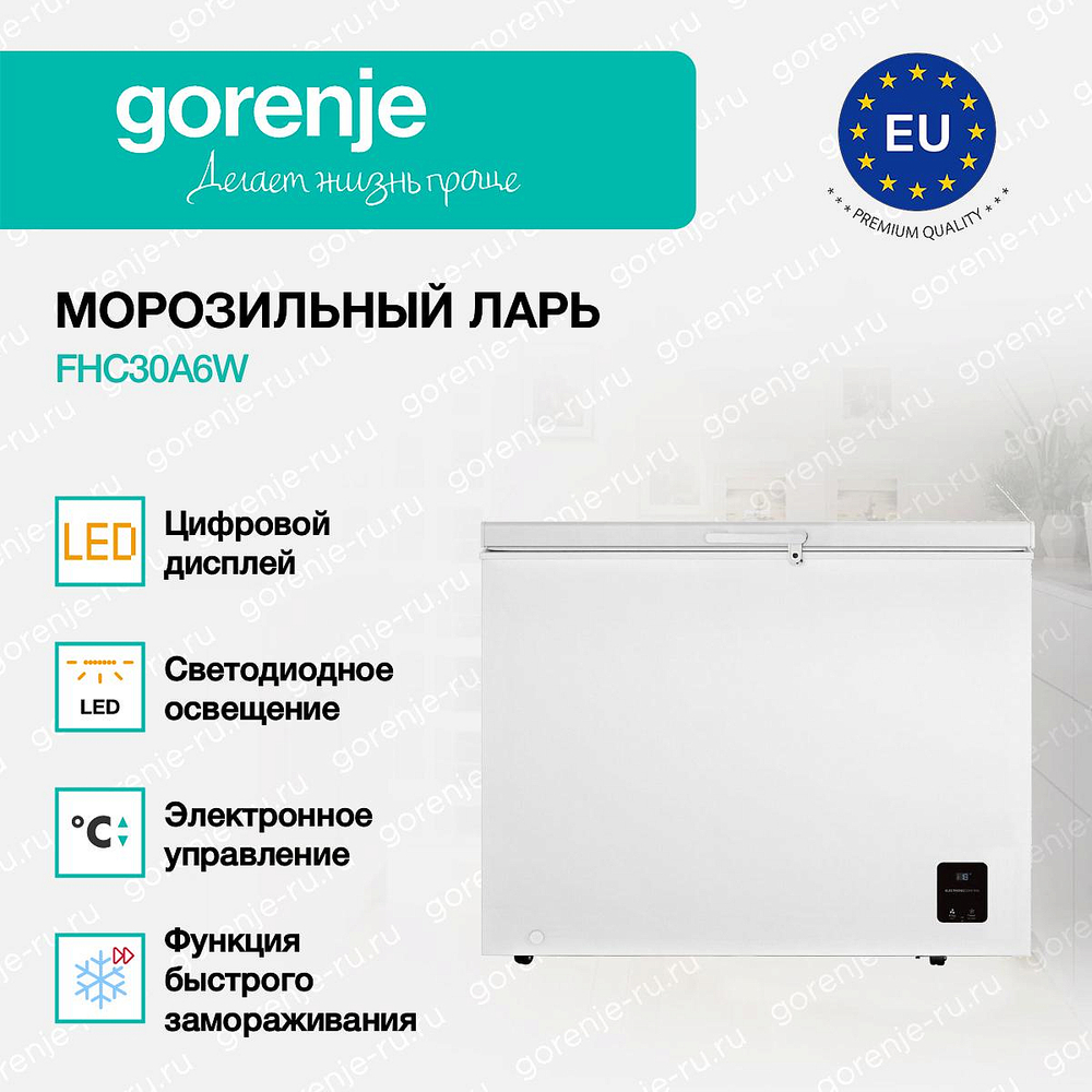 Морозильный ларь Gorenje FHC30A6W
