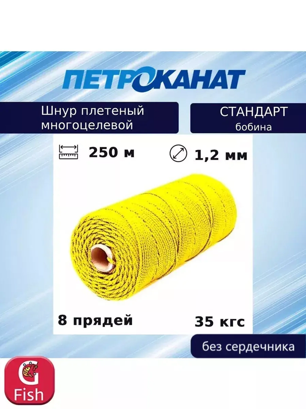 Шнур плетеный Петроканат СТАНДАРТ 1,5 мм (100 м) зеленый, бобина