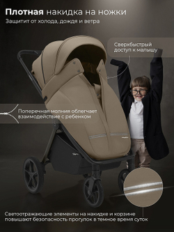 Прогулочная коляска Sweet Baby SBL Elegante D 427625 Beige