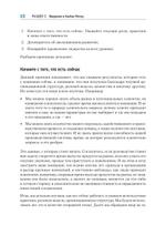 Канбан Метод. Базовая практика