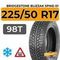 Bridgestone Blizzak Spike-01 225/50 R17 98T XL шип.