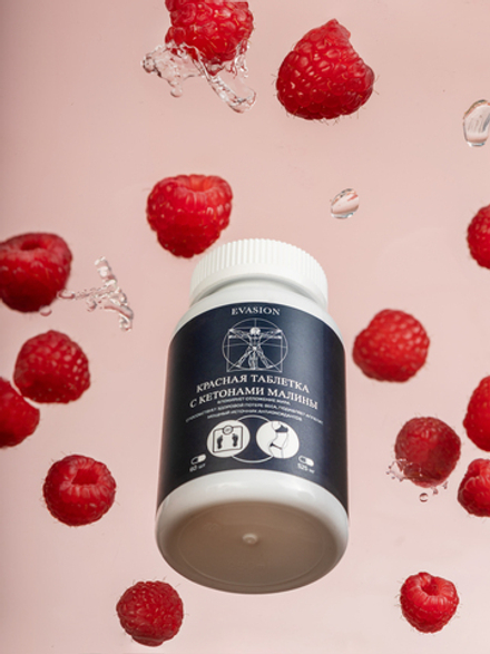 Красная таблетка с кетонами малины для снижения веса