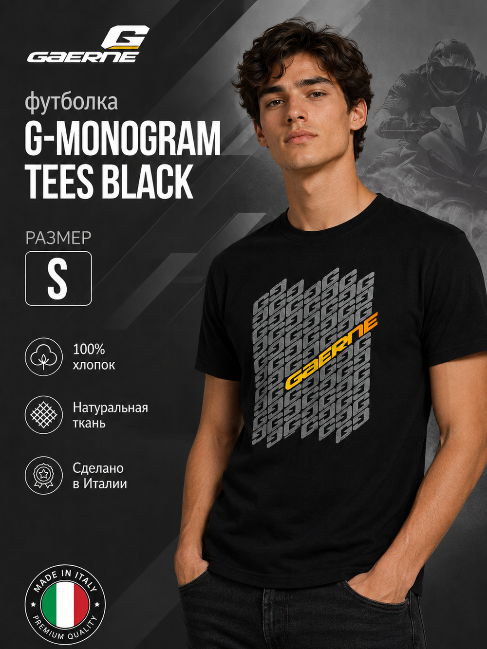 Футболка G-MONOGRAM TEES BLACK S