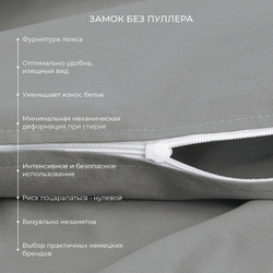 Комплект постельного белья ДУЭТ с простыней на рез. 160х200 САТИН-премиум "Моноспейс антрацит"