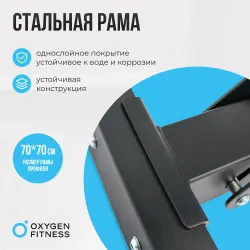 Силовая скамья регулируемая OXYGEN FITNESS DRACO