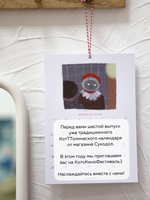 коТТолический календарь 2026 + набор стикеров