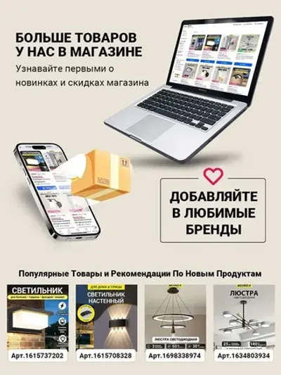 BOMOX Подвесной светильник лофт, светодиодный люстра потолочная, 3 режима освещения (3000-6000 К)