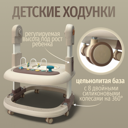 Многофункциональный стульчик для кормления 5в1 William
