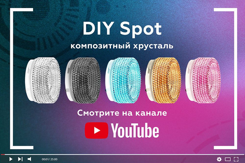 Ambrella Насадка передняя для корпуса светильника D60mm MR16 Насадки 60mm N6150