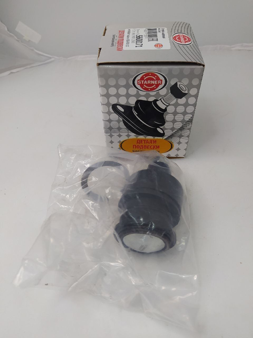 Шаровая опора STARNER S600171 для Hyundai Solaris, Kia Rio III