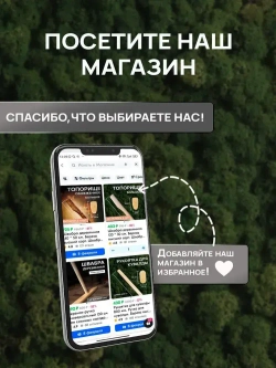 Рукоятка для кувалды. Ручка для кувалды 800 мм.