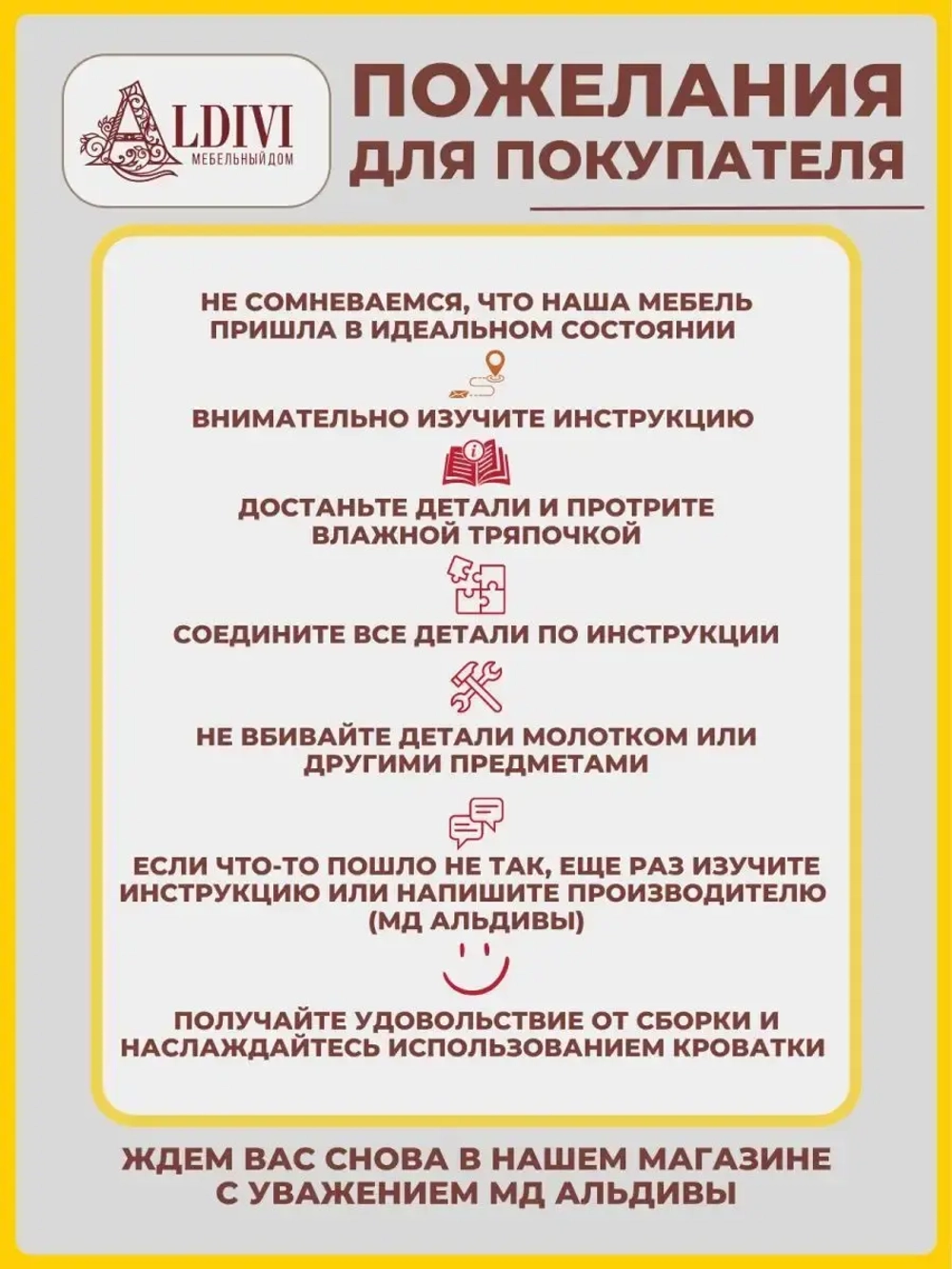 Защитный барьер для кровати бортик