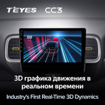 Teyes CC3 9" для Hyundai Venue 2019-2020