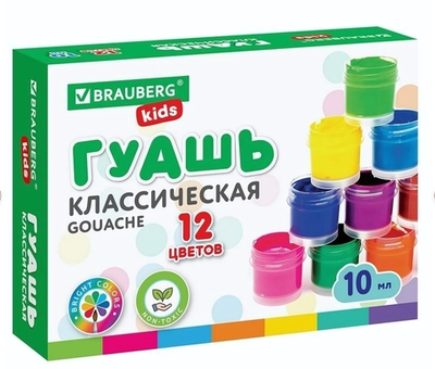 Гуашь 12цветов 10мл KIDS "NEW"(BRAUBERG)