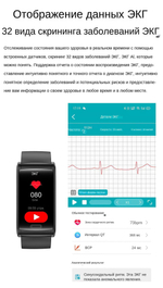 Смарт браслет-глюкометр XRide E600 - температура тела, сахар в крови, ЭКГ, давление