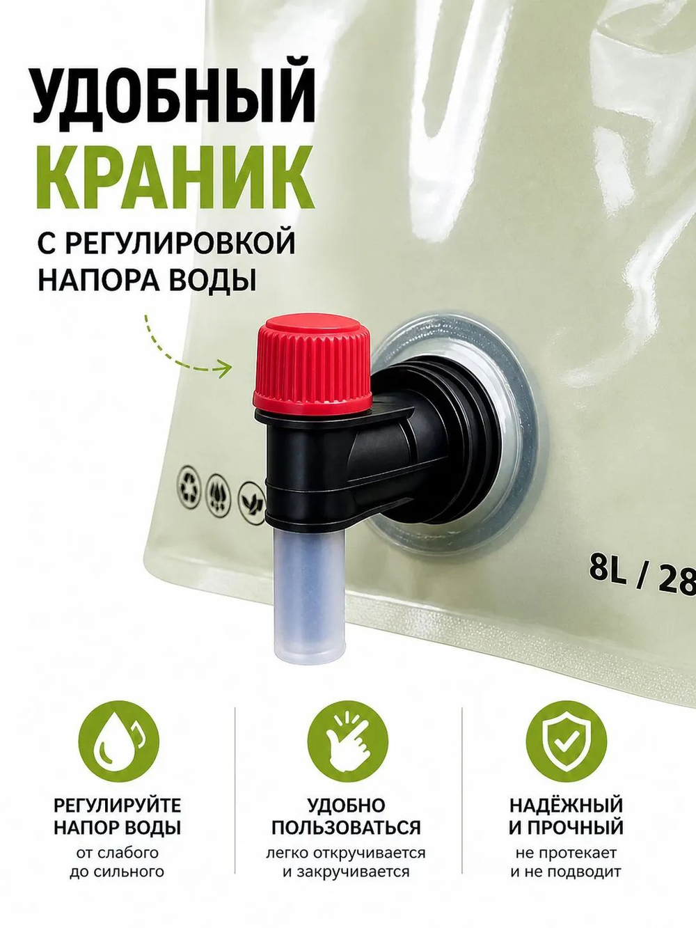 Рукомойник умывальник для рыбалки и кемпинга