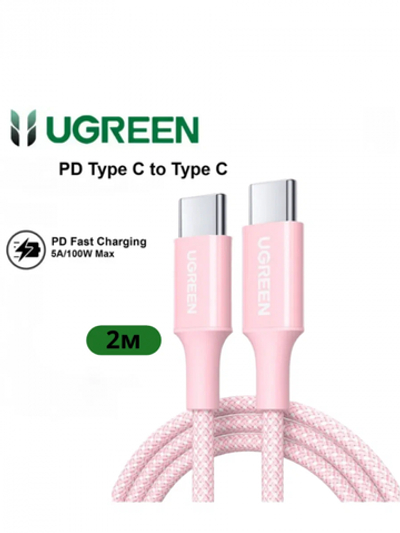 Кабель UGREEN L502 65252 100W USB-C/USB-C PD Fast Charging Cable 2M
