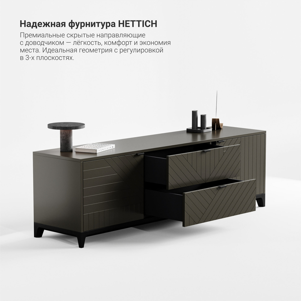 Тумба под ТВ Case CS090