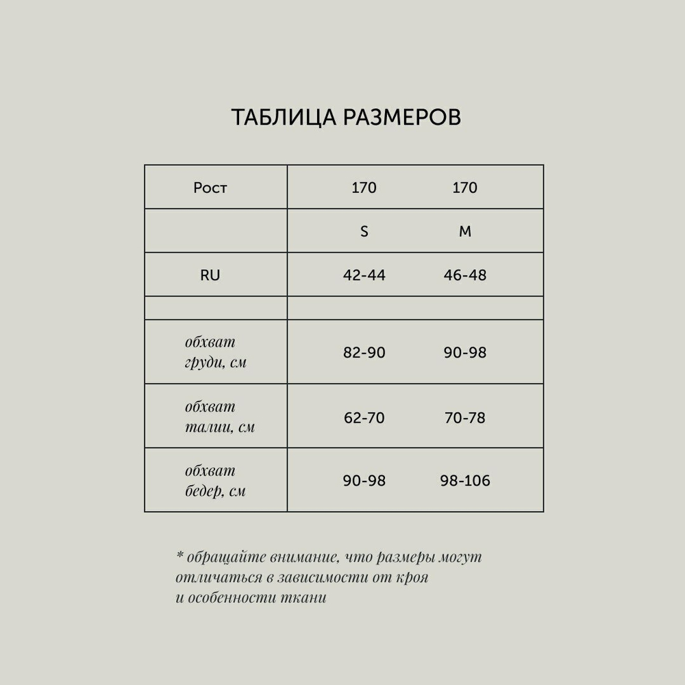 Куртка из экокожи черная