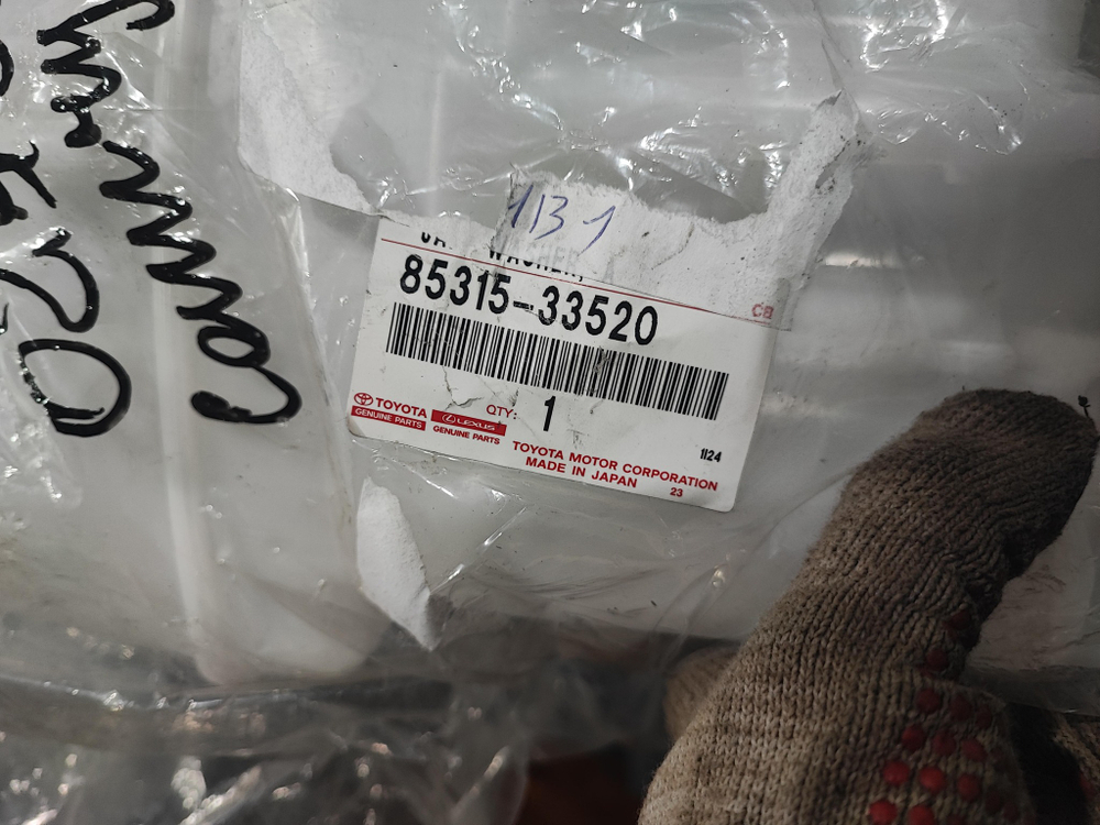 Бачок омывателя Toyota Camry XV70 17-нв Новый Оригинал 8531533520