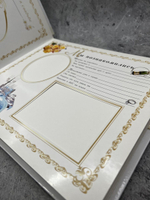 Фотоальбом Наша свадьба